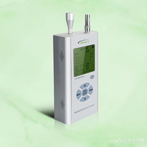 手持式激光尘埃粒子计数器 环境洁净度的便携守护者